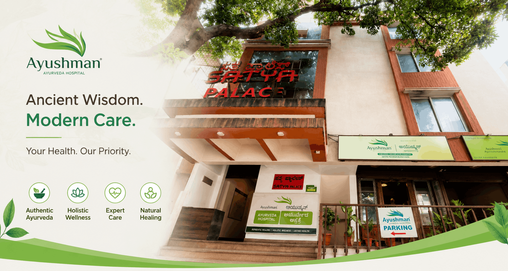 Ayurvedic Hospital in Guttahalli: Treatments, Facilities & What to Expect